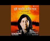Swapna Chakraborty - Topic