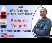 Yash Homeopathic Centre Jodhpur