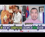 Raksmey Khmer