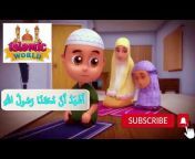 Kids Islamic Cartoon