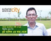 Purbachal American City by US-Bangla Assets