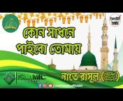 Islamic Media Bangla