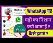 Hindi Android Tips