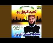Mahmood Ul Hassan Ashrafi - Topic