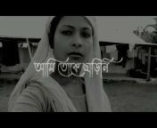 Bangla Amar Jaan
