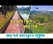 Cholo-Ghuri Bangladesh