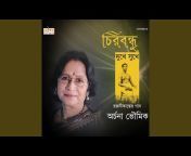 Archana Bhowmik - Topic