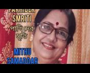 Mithu Samaddar