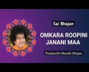 Essence of Sai Bhajans