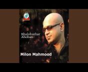 Milon Mahmood - Topic
