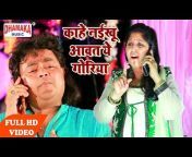 Dhamaka Music Bhojpuri