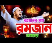 Bangla Waz
