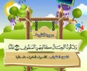 Ahl Quran