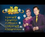 Silay Khmer Song