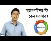 Tech Talk Bangla