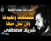 شريف مصطفى Sherif Mostafa