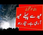 Pak Weather Report