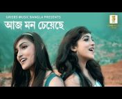 Griebs Music Bangla