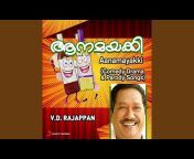 V.D. Rajappan - Topic