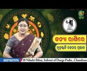 Suchitra TV ସୁଚିତ୍ରା ଟିଭି Suchitra Astrology Center