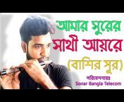Sonar Bangla Telecom