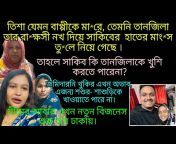 Bangla Therapy