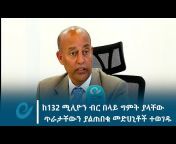 Ethiopian News Agency (ENA)