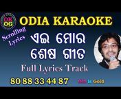 Odia Karaoke Adhunik Songs