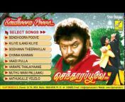 Tamil Film Songs