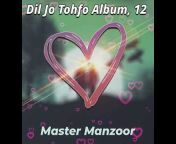 Master Manzoor Topic