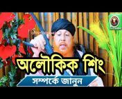 Spiritual TV Sylhet