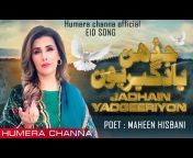 Humera Channa Official