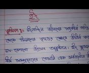 Shiuli&#39;s handwriting