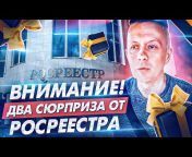 Инвестиции и флиппинг • Владимир Шерягин