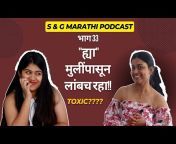S u0026 G Marathi YouTube &#124; Marathi Podcast