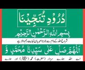 Quran Tutorials Online