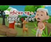 Bangla Toon