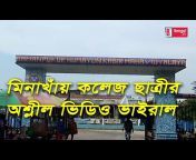 Bangla Satdin