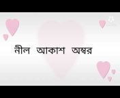 All Bangla Tips