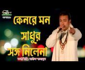গুরু বাক্য tv - Guru Bakko tv
