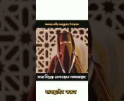 Tune Bangla Studio