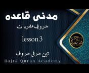 Hajra Quran Academy