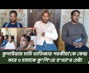 Robir Bazar News