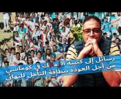 Mohamed Fawzyمحمد فوزي - للصبر حدود