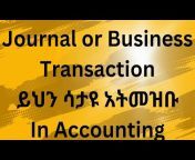 Accounting u0026 Finance in Amharic (በአማርኛ)