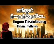 Thasni Fathima
