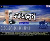 Tolly Bangla