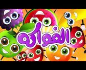 قناة وناسة -Wanasah TV