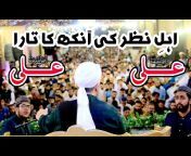 Baghdadi Sound u0026 Video