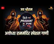 DJ Prashant Pune